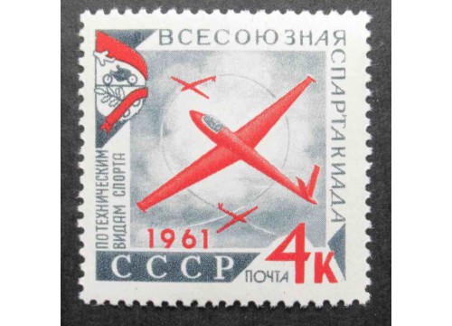 Марка 2592 Всесоюзная спартакиада по техническим видам спорта. Планер. MNH ★★. 1961 год